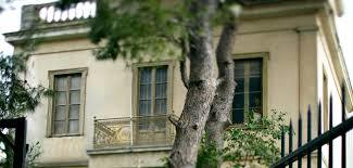 Museo della Fondazione Υiannis Tsarouchis